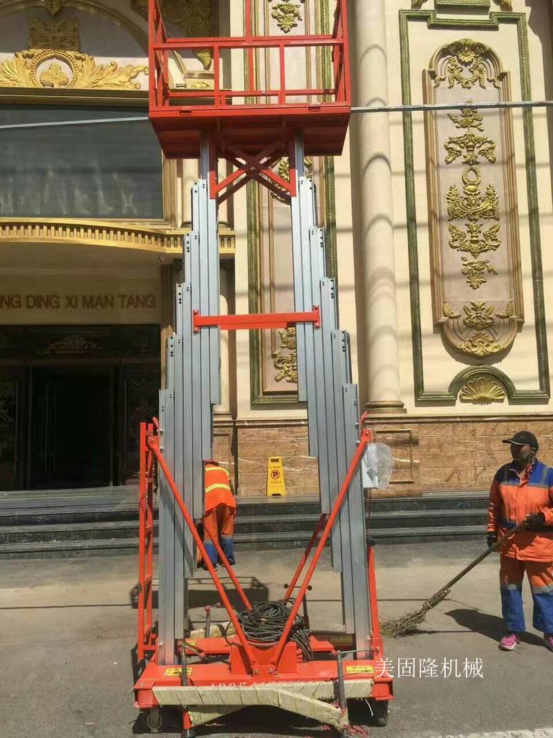定西铝合金液压升降机厂家