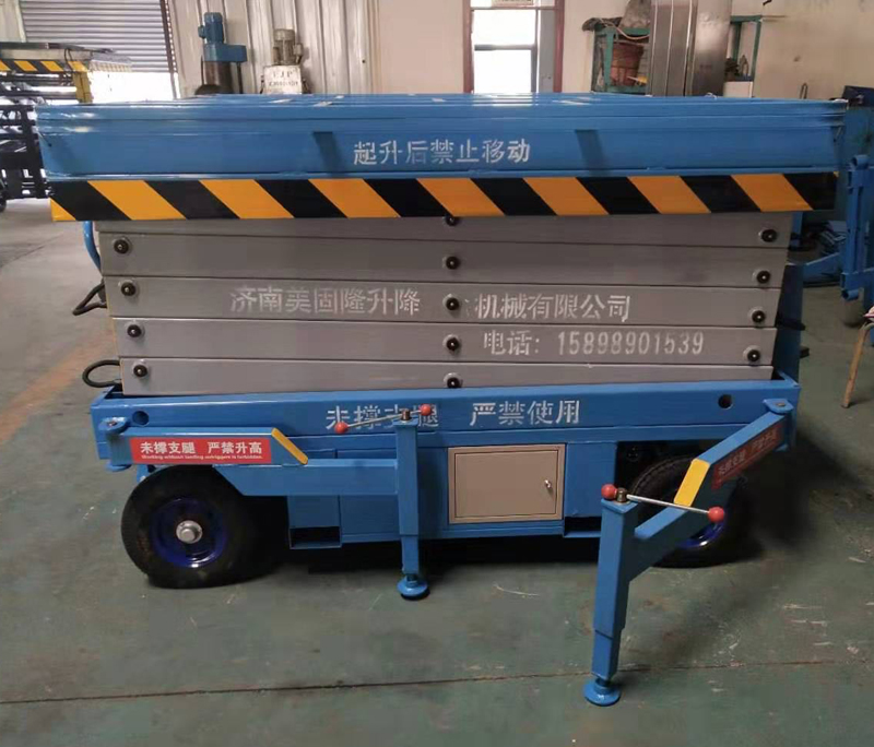 定西移动剪叉式升降机厂家