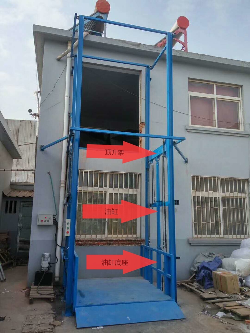 定西室外升降货梯